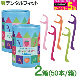 y10%OFFzCiLbYtX 2(50{/)  ǂptX LbYptX qptX 5̃t[o[ 5F5t[o[A\[g /IW/S/uhE/C`S yz