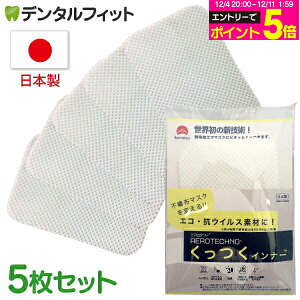 y撅100~OFFN[|+Gg[P5{ 12/4-12/11zy{z }e[ GAeNm Ci[ 5 }XN̓Ƀs^bƈSERECXH}XNCi[ sDz}X