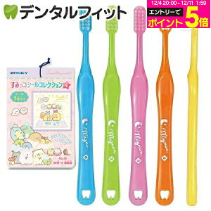 y10%OFFzqp uVumignon(~j)vS炩10{ ݂R炵 V[RNV 4e 1(20+2)̃ZbgyCifBJ uV GXJC tV[ 1