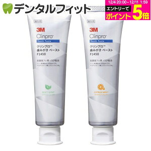 y撅100~OFFN[|+Gg[P5{ 12/4-12/11z3M Nv ݂y[XgF1450 \tg~gorVgX~g 1{(90g)i[4_܂Łjy[֑Iőz