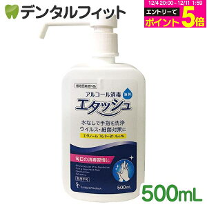 y撅100~OFFN[|+Gg[P5{ 12/4-12/11zAR[ G^bVnhŉt 500mL[w򕔊Oi][G^m[76.9`81.4] yz