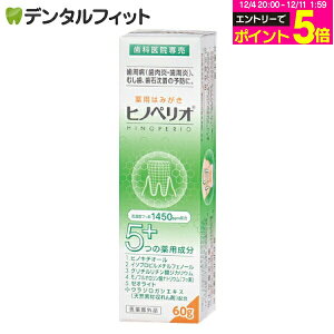 y撅100~OFFN[|+Gg[P5{ 12/4-12/11zp qmyIPHF 1{(60g) j[Ai tbf1450ppmz([5_܂)y[֑Iőz