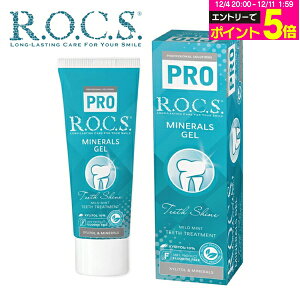 y15%OFFzR.O.C.S. ( bNX ) PRO ~lYWF 1{(45g)ybNX bNXPRO ROCS R.O.C.S. ~lpbN tbfsgp }OlVEz Y \h a\h L\h F 