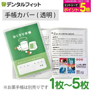 蒠 P[X Jo[  蒠Jo[ f@2p Iׂ 1 / 2 / 3 / 4 / 5 蒠Jo[ 蒠 q蒠 A6TCY  NA PVC |Cg |Cg y[