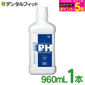 y10%OFFzyt̃n~KLzydzzyCPCzzCiI[pHoT[ 1{(960ml)