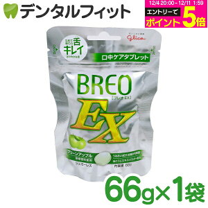 y撅100~OFFN[|+Gg[P5{ 12/4-12/11zOR BREOEX uI EX 1pbN(66g) O[Abv1pbN(66g)i[6_܂Łj |Cg |Cg  y[֑I