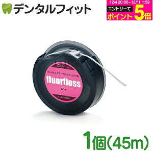 y撅100~OFFN[|+Gg[P5{ 12/4-12/11zI[PA tAtX 45m yfluorflosszy[֑Iőz