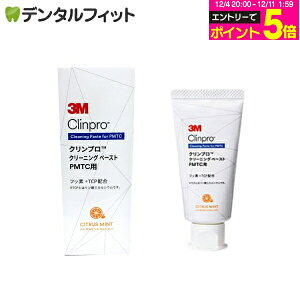 y撅100~OFFN[|+Gg[P5{ 12/4-12/11z3M Nv N[jOy[Xg PMTCp 1{(50g)