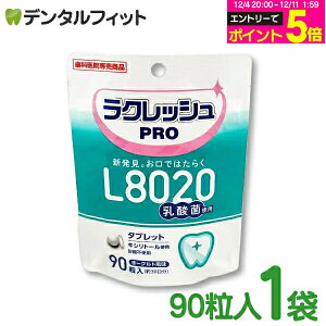 y撅100~OFFN[|+Gg[P5{ 12/4-12/11zL8020 ^ubg NbVPRO L8020 ^ubg 1(90) {wZȈi Ȑꔄi _ L8020 L\h