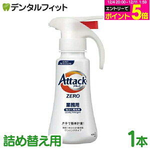 y撅100~OFFN[|+Gg[P5{ 12/4-12/11zԉ ݔܗpXv[{g {g 1{ lւpXv[e 600mLe