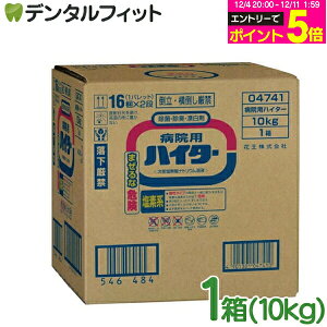 yGg[P5{ 12/4-12/11znC^[ Ɩp ԉvtFbVi a@p nC^[ 1(10Kg) KAO Y   f_igEnt ΂ݍ݂ V~ | gC| C