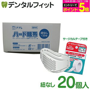 y撅100~OFFN[|+Gg[P5{ 12/4-12/11ziÊ vvn[h RȂi20j1yȌ p  qȂ T[WJe[vΉ Γ p qpiz