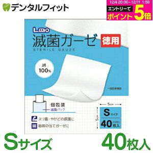 y撅100~OFFN[|+Gg[P5{ 12/4-12/11ziÊ G ŋۃK[[ STCY p 40 yXE₯ǂ̕یɁz ăK[[ 12܂ qpi ÃK[[