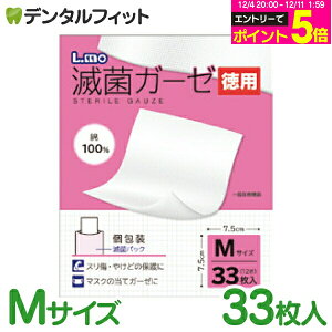 yGg[P5{ 12/4-12/11ziÊ G ŋۃK[[ MTCY p 30 yXE₯ǂ̕یɁz}XN ăK[[ 12܂ qpi ÃK[[