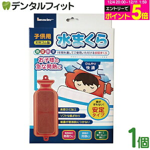 y撅100~OFFN[|+Gg[P5{ 12/4-12/11zLEqp^Cv 1 Leader [_[ iÊ qp VRS ܂  ql̋}ȔM ЂK Ђ薍 