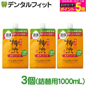 yGg[P5{ 12/4-12/11zlG܁X p `a {fB\[v lߑւp 1000mL 3ZbgyF t̃^Cv {fB[\[v lւ tbVVgX̍z