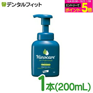 yGg[P5{ 12/4-12/11zqmPA tH[vtFbViY XLPAVv[ {(200mL)1{yHinocare GR ybgp Lp ێ tP  q 畆PA h A^C