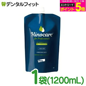 y撅100~OFFN[|+Gg[P5{ 12/4-12/11zqmPA tH[vtFbViY XLPAVv[ l֗p(1200mL)1܁yHinocare GR ybgp Lp ێ tP  q 