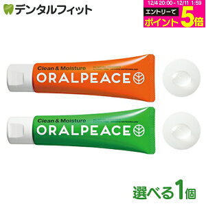 y撅100~OFFN[|+Gg[P5{ 12/4-12/11zORALPEACEiI[s[XjN[CX`AD / IWD e1{i80gj{ ȟoPANWF