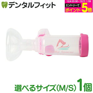 pz AjGAXy[T[(pʈË@) }XNTCY S/M 1 yybg  L ybgpz ybǧċz⏕ ⏕ ^ ^ ^ lR AXebN AS-DL10 AniA