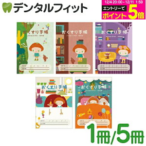 yGg[P5{ 12/4-12/11z{^j[ƃ`r 蒠 by JcicR 1(G͓X܂)/5Zbg(5A\[g)A6 32y[Wy蒠 킢z