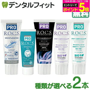 R.O.C.S. (ROCS bNX) PRO CX`CWO/~lYWF/ZZ[VizCgjO/DWXC[g~g/DWtbV~g 2{yzCgjO  tbfsgp VRR