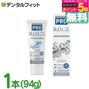 R.O.C.S. ( bNX ) PRO CX`CWO 1{(94g)ybNX bNXPRO ROCS R.O.C.S. zCgjO  PA tbfsgp VR VRR Y \h a\h F L