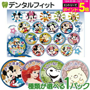 yGg[P5{ 12/4-12/11zقуV[ L ~bL[tY fBYj[vZX Xk[s[ ݂R炵 LN^[V[ 1pbN(2V[gE68)y[֑I