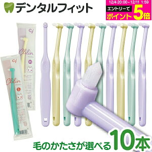 y50%OFFzCi ~j^tg Clilin N 10{ZbgyCifBJ ^tg uV 킢 ǂ zi[4_܂Łjy[֑Iőz