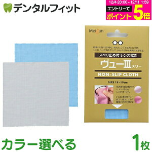 y撅100~OFFN[|+Gg[P5{ 12/4-12/11zF[X[ Xx~ߕtY@ yÉዾz Cgu[ O[ ዾ@ vdl Xx~ VRy[֑Iő