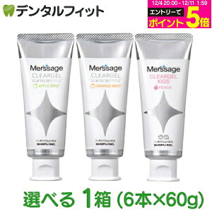 y撅100~OFFN[|+Gg[P5{ 12/4-12/11zT[W NAWF 1(6{×60g)   ylF1450ppm qF500ppmz yz