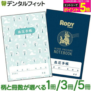 y撅100~OFFN[|+Gg[P5{ 12/4-12/11z蒠 fB NVbN/k 34y[W 1/3/5 { A6TCY RODY 1T1y[W