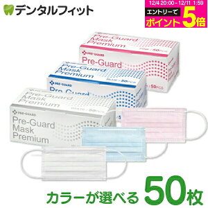 y20%OFFzyȗp3w}XNzvK[h}XN v~A zCg/u[/sN (150) TCYFM[TCY(95×175mm) BFE99ȏ ×p}XNASTMx1 50 g