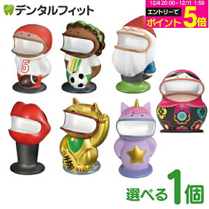 yGg[P5{ 12/4-12/11ze[i[ ofB (Retainer Buddy) 1 y}EXs[X⑕u傢uIz e[i[ P[X ACi[X^h X^h duVX^h/du