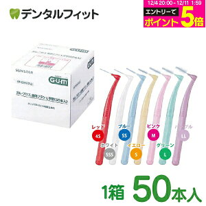 yGg[P5{ 12/4-12/11zԃuV gum K KEvYԃuV L^ @wp1(50{) (GEUEM) (SUNSTAR/TX^[)