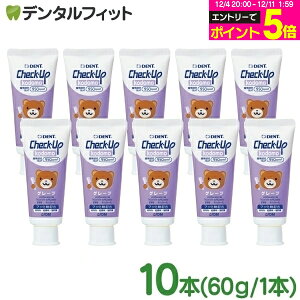 yGg[P5{ 12/4-12/11z q `FbNAbv CI kodomo O[v (tbf950ppmF) 10{Zbg(60g/{) ^ CI DENT