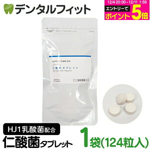 y10|CgobN 12/16 9:59 zH&JIN m_ۃ^ubg 1܁i124j1 HJ1_ TvgyJIN-SAN-KIN TABLETS GC`WuX lp `Au oPA  Pʋ _ H