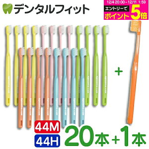 y撅100~OFFN[|+Gg[P5{ 12/4-12/11zCI fg VXe} uV 44M / 44H (RpNgwbh) 20{ + CifBJuV1{܂ DENT. / DENT.EX systemayCI VX