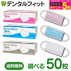 y27%OFFzZo[}XN M[TCY(95×175mm)/STCY(95×160m) 1(50)y}XN 50 ĝ ԕ sDz sDz}XNz sNS / sN / u[/ zCg yz