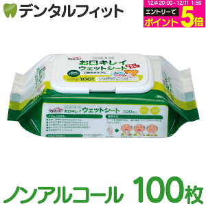 y撅100~OFFN[|+Gg[P5{ 12/4-12/11zPAn[g o LCEFbgV[gN 1pbN(100) AR[t[ VgX̍