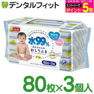 y撅100~OFFN[|+Gg[P5{ 12/4-12/11z99 ӂV[g LbY Ԃ }} }^jeB 80×3mbNn