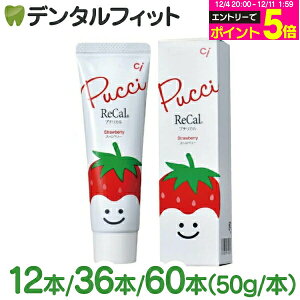 y50%OFFzyzy܂Ƃߔz12{/36{/60{  v`J (Xgx[Ftbf500ppm)50g y{  CifBJ q qǂ 킢   v`Mtg iiz