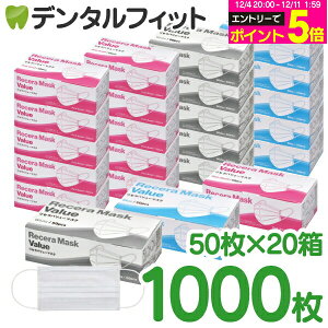 Zo[}XN 20Zbg zCg/u[/sN/M[TCY(95×175mm) sNS /STCY(95×160m) 50/ v1000 STCY̓sN̂݁y}XN 50 ĝ ԕ sDz 