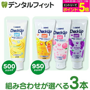 y撅100~OFFN[|+Gg[P5{ 12/4-12/11z݂ q CI `FbNAbv WF 60g(1{) 3{Zbg ^ SʂIׂ CheckUP oii O[v s[` eB[ y[