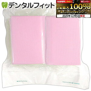 y10%OFFzZGv VpbN [Y 1i100j3wЖʖhEG{XH yz