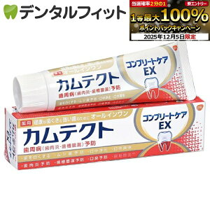 y撅100~OFFN[|+Gg[P5{ 12/4-12/11zJeNg Rv[gPAEX 1{(105g)