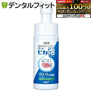 y撅100~OFFN[|+Gg[P5{ 12/4-12/11zꎕ `pAn~KL  [g sJ AN[ 1{(150ml)