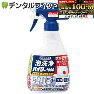 yGg[P5{+撅100~OFFN[| 12/4-12/11zԉ Î{ݗp AnC^[1000 (400ml)