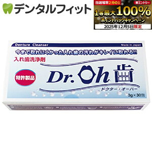 y撅100~OFFN[|+Gg[P5{ 12/4-12/11zꎕ Dr.Oh(hN^[EI[n[) 1(3g×30)i[3_܂Łjy[֑Iőz