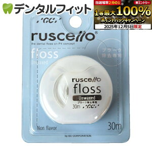 yGg[P5{+撅100~OFFN[| 12/4-12/11zW[V[(GC) VF tX AbNX(v[N̏p) 30m